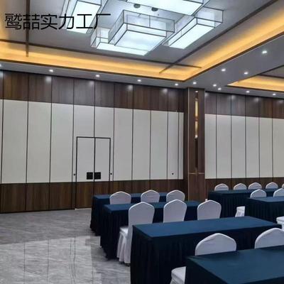 酒店移动隔断墙饭店包厢宴会厅办公会议室吊轨活动隔断折叠屏风板