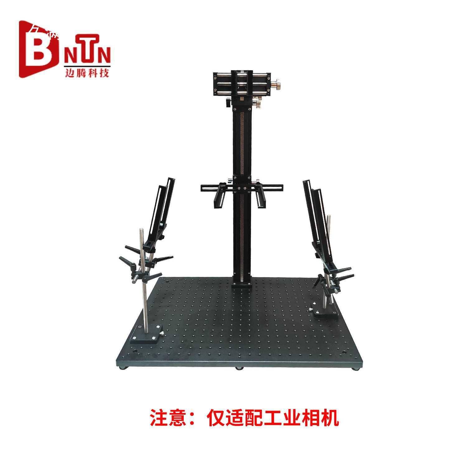 新款万向工业相机支架测组合平台尾槽台滑升降打燕光试实验t$*&hj