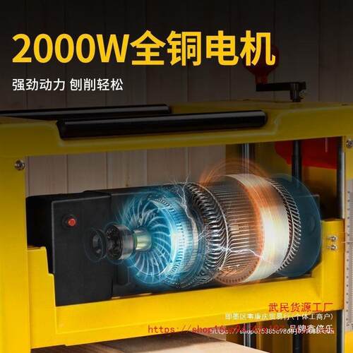 洛克士13寸木工压刨式机面刨台多单57625功能压刨家电用电动平刨