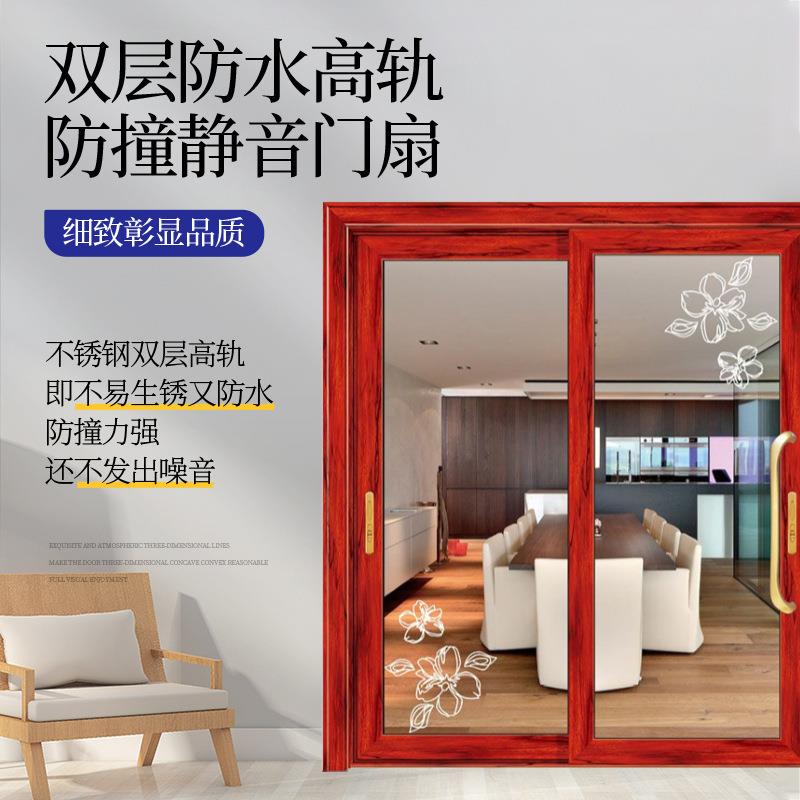 厂家定作厨房客厅室内推拉门新中式风格平开门隔音玻璃隔断移门