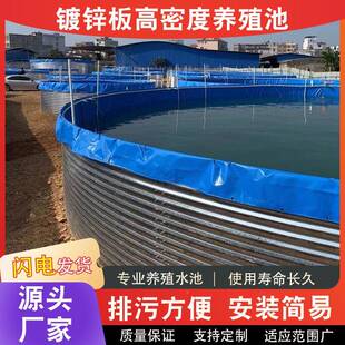 蓄镀板帆布鱼池高密度养殖316池大型户锌外加厚养水鱼专用箱组装