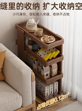 夹缝收纳柜2生0SJ020004cm窄边柜多层客厅边沙发卫间置物架缝隙超
