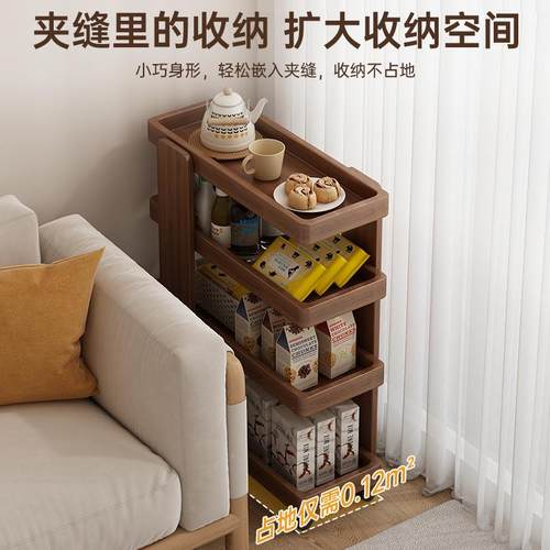 夹缝收纳柜2生0SJ020004cm窄边柜多层客厅边沙发卫间置物架缝隙超