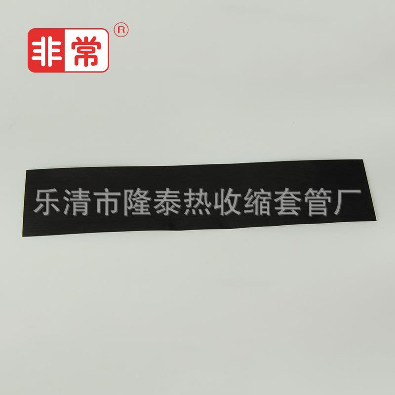 生产耐木（纹B10温缩）PVC热套管阻B10燃绝缘套管厂家热缩膜