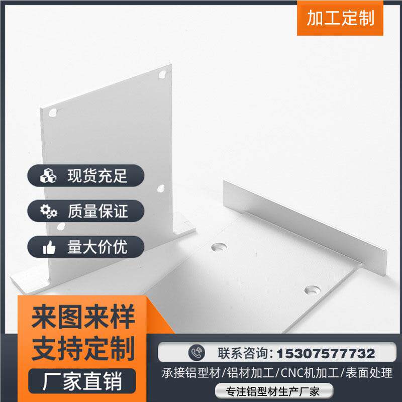 厂家销售/槽707LED暗灯外壳le5d嵌入式橱柜酒柜壳铝槽7075外套件