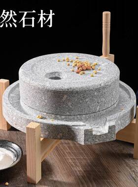 手石头豆浆复古小电动石磨磨磨天工盘小10061361磨石磨石家用小非