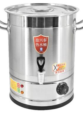 304电热开水桶不锈茶钢烧水蒸煮自加热保温热汤VIC-WBU水动豆浆粥