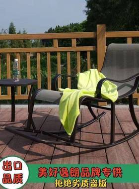 庭外院摇椅椅老人躺阳台DLW户午休懒人睡椅成人家用休闲客厅逍遥