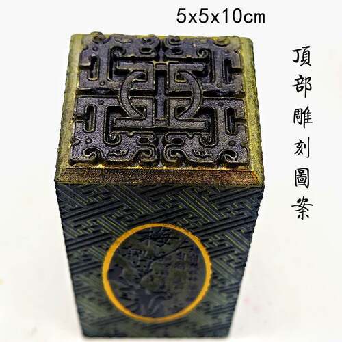 天然青玉艾叶绿玉玺梅兰竹菊百福寿山石篆刻石料玉玺古朴印章5x10