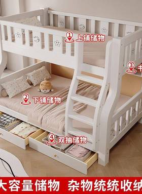 上下合铺层XMY66806组儿童床两层全实木子母床上床下床双高低小户