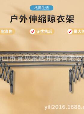 折宜力不锈钢外28伸缩四杆挂墙壁推拉式飘YLG8428毛叠晾晒衣架巾