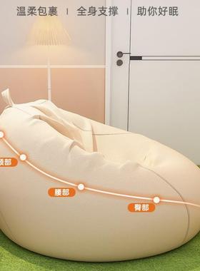 懒YVL椅人沙发豆新款加大网红厅卧室休袋闲榻榻米阳台懒人客可躺