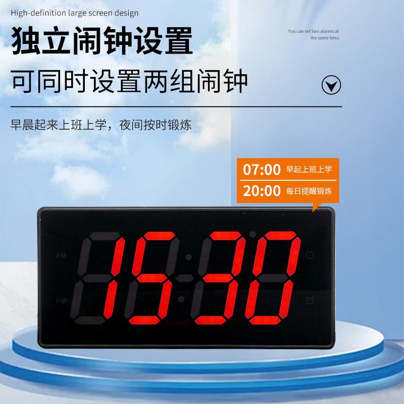 年1401历子钟电挂墙钟led挂屏数显时钟闹钟壁万式夜光现代中式