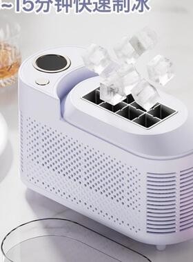 制冰机小型用宿舍桌面迷你家自动冰模具车载办公室便全携制SX-006