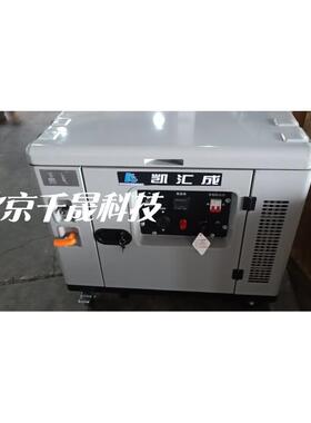 6KWKH7660J凯汇成静电型汽油发电机H766音0J启动车载静音K型