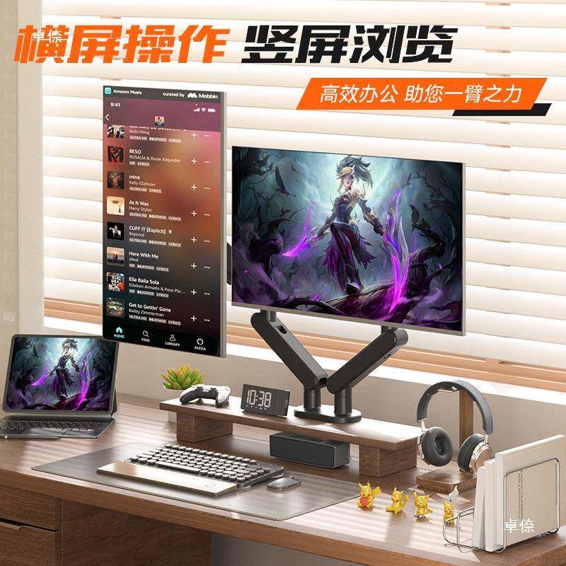 显示臂器悬支架屏一拖二托盘合一械台式扩展通用屏电竞双臂幕双支