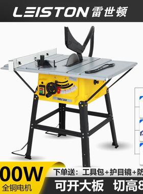 10寸锯锯家装多功能木工推台锯电电据切割台机电动工具装修无603