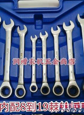 棘轮扳手组套工具套筒组套速WXC棘轮扳快手修工汽具37装件套其他