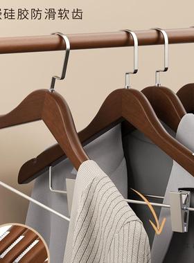 实带夹子衣架酒店房套装一体家用F5M76TJS客木质滑衣撑防服装店裤