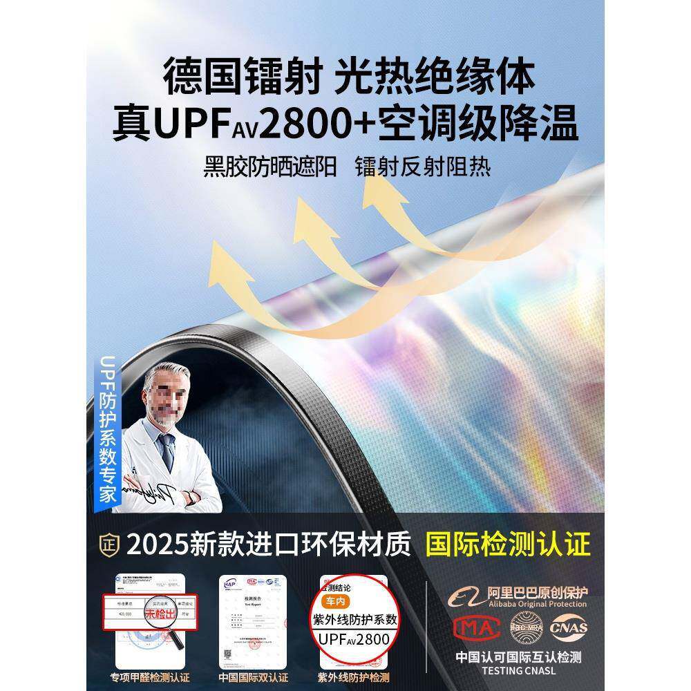 ?汽车遮阳挡板防晒隔热遮光帘档罩车内前挡玻璃板罩遮阳伞停车神