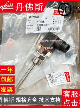 丹佛斯MBT3560 084Z4123 4173 4208 4158 4176 4170温度变送器