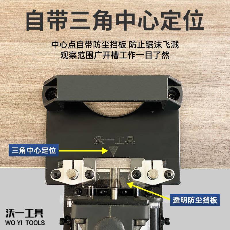 木工JLT器二合一隐提形连接开槽修机边定位架小型手模具定位连接