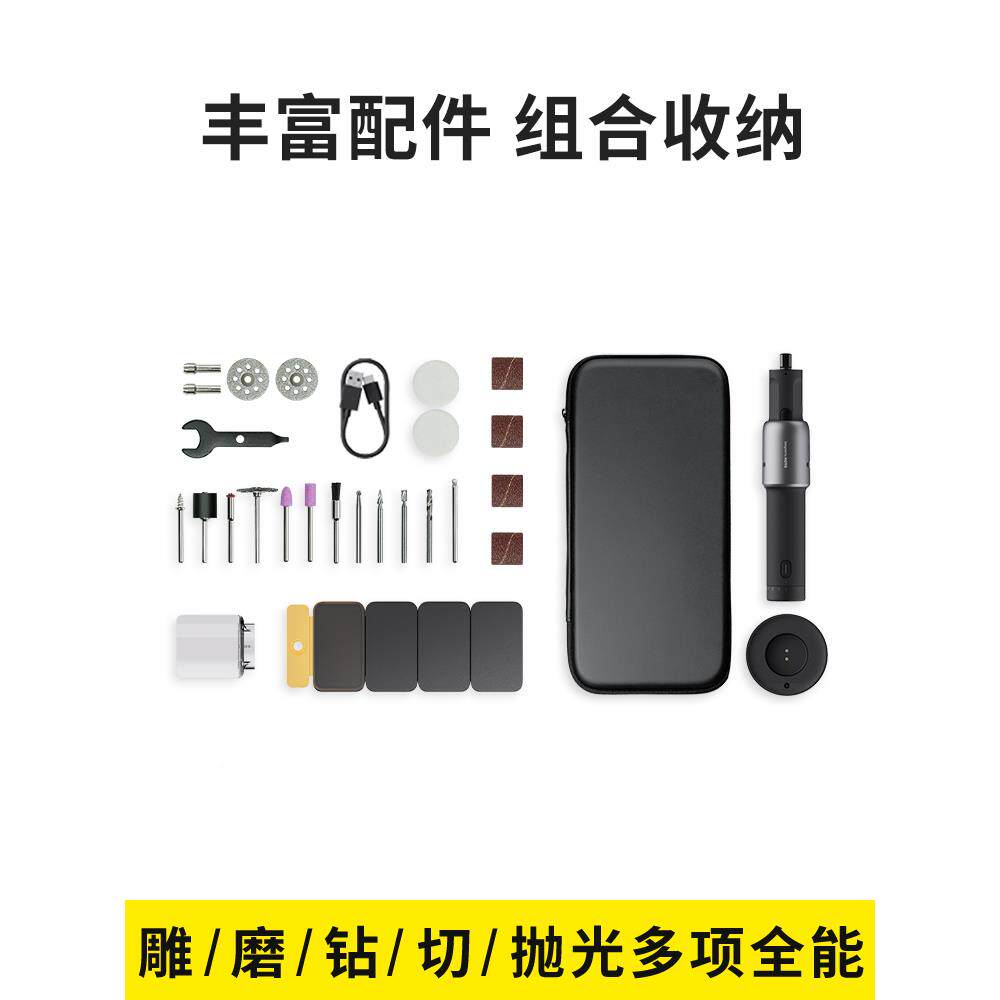小猴工具电手磨FIY笔小型持电动工文具套装雕刻打磨抛玩光切割角