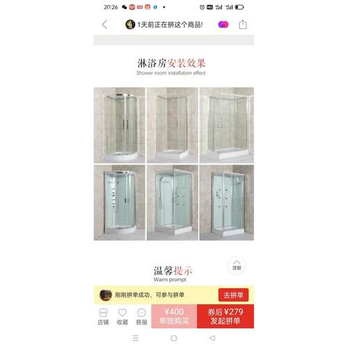 425淋浴房底盆室底座浴底盘通用浴一体式淋房底盆防水加厚滑无防