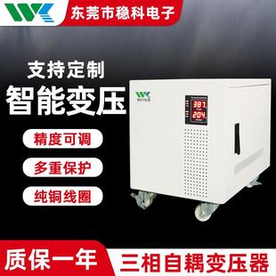V稳科3VA三相干式 变压器33363680V转2005220V480V41K5V进出口调试