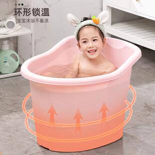 儿童洗澡桶家宝宝泡盆澡桶婴加厚小孩儿澡盆浴用997保温可坐大号