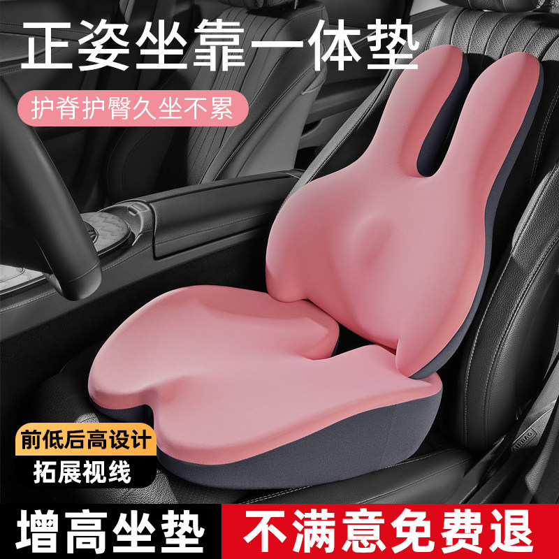 汽车坐垫女士增高车载专用驾驶加厚车垫小个子开车座椅靠垫加热