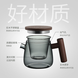家用 木笙玩物玻璃茶壶泡茶壶茶水分茶离耐热泡茶神器功夫茶具套装