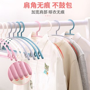 肩衣架家用挂衣防滑晾衣服架衣挂撑子防肩角挂架衣架子晾衣撑