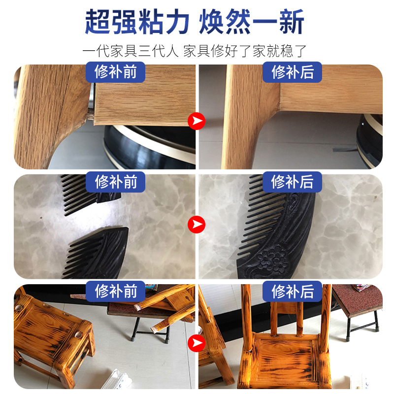 粘木头胶实木木板强力粘得牢家具门边木地板木材木质的白乳胶木胶