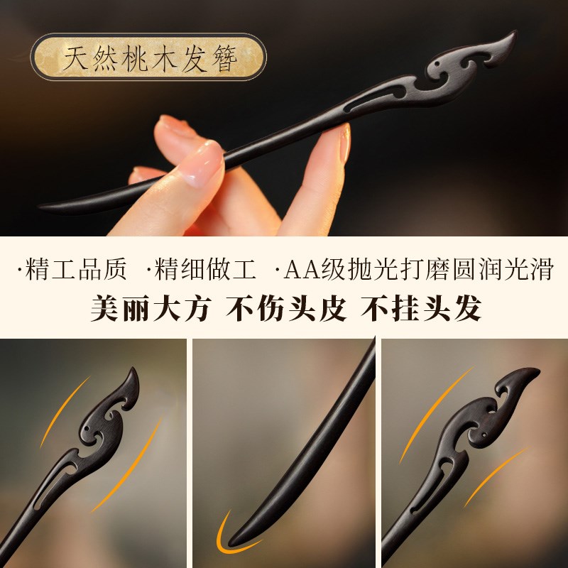 黑檀木加长款盘发簪子女古风新中式高级感木质发钗日常简约头饰
