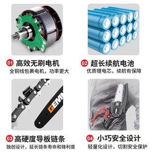 电锯家用小型手持锯柴户外伐木砍树电动链锯锂电锯木神器 充电式