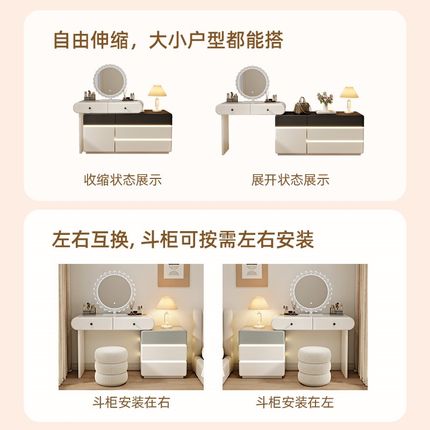2025新款实木梳妆台卧室现代简约奶油风小户型化妆桌收纳柜一体