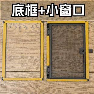 纱窗网自装 外开窗纱窗防蚊把手突出加装 小窗口配件单买自粘纱网