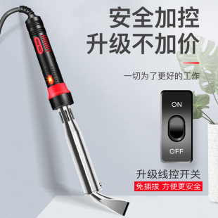 200w多功能电烙笔 工业级大功率电烙铁家用维修焊接烙铁焊锡枪套装