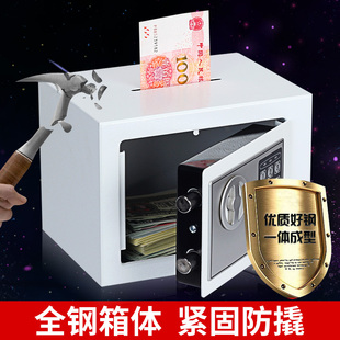 儿童男孩女孩储钱箱2023年储蓄密码 存钱罐2022年新款 箱保险柜家用