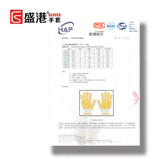 线手套劳保棉线耐磨纱手套浸胶点胶工作带胶男修车工地劳动加厚女