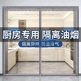 家用空调隔断帘防蚊虫门帘磁吸 厨房门帘遮挡帘防油烟2025新款