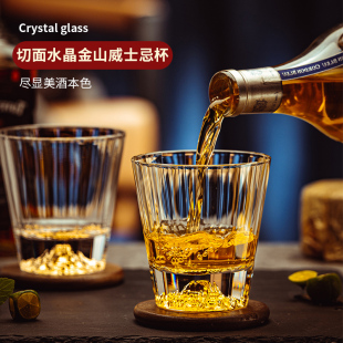 冰山金色威士忌酒杯家用水晶玻璃洋酒杯创意风竖纹啤酒杯酒吧套装