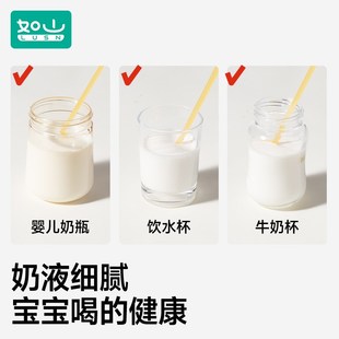 如山婴儿冲奶粉搅拌棒摇奶器不结块不起泡搅拌神器电动搅奶棒