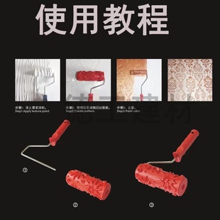 横纹竖纹橡胶直纹肌理漆 7寸5寸木纹滚筒刷 硅藻泥艺术漆压花工具