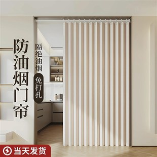 客厅餐厅隔断折叠帘子免打孔卧室 厨房门帘遮挡帘防油烟开放式