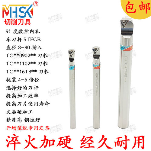 MHSK数控内径镗孔车刀杆抗震刀具
