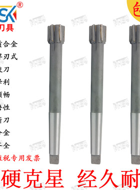 MHSK优质镶硬质合金钨钢焊刃机用锥柄铰刀加长非标8-100 YG8 YW2
