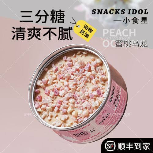 SNACKSIDOL白桃果肉低糖系列