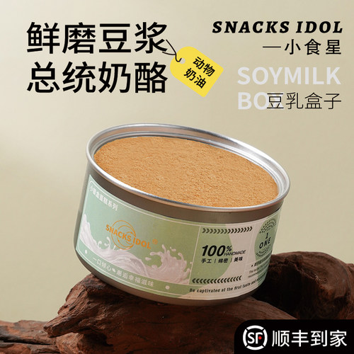 动物奶油冷冻盒子甜品现磨豆浆